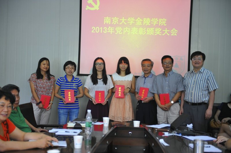 金陵學院召開黨的群眾路線教育實踐活動布置會