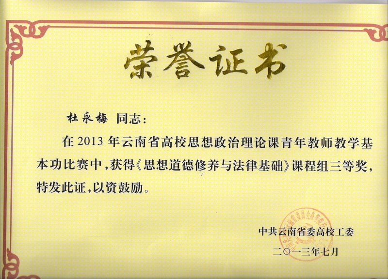 ώW(xu)̌W(xu)Ժ÷ώs@2013ʡУ˼n̎̌W(xu)ِȪ