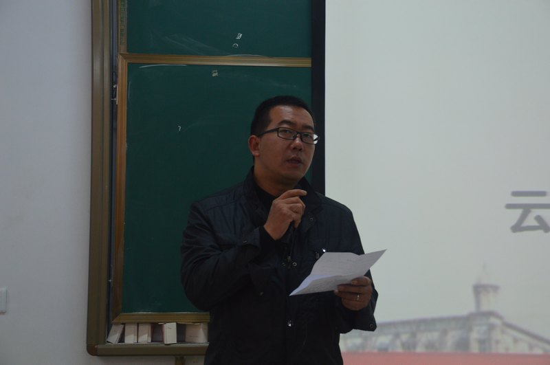 云南師范大學商學院2013年入黨積極分子培訓班開班