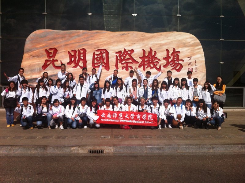 云南師范大學商學院赴泰漢語教學志愿者項目納入國家漢辦國際漢語教師項目