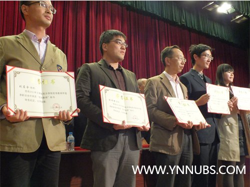 云南師范大學商學院辦學成績突出  教師喜獲省級表彰