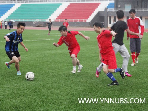 云南師范大學商學院師生足球友誼賽精彩上演