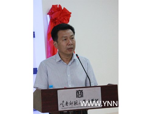 云南師范大學商學院與泰國正大管理學院舉行研究生部掛牌儀式