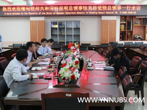緬甸駐昆總領(lǐng)館吳昂覺悟總領(lǐng)事到云南師范大學(xué)商學(xué)院參觀訪問