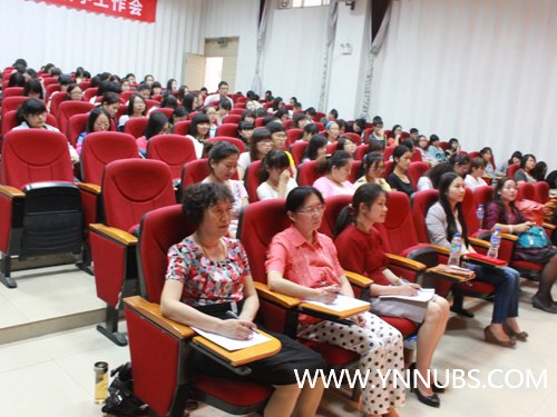 泰國泰中學會會長洪林女士為云南師范大學商學院師生講座