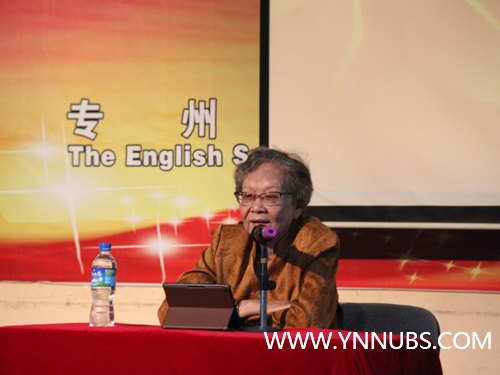 泰國泰中學會會長洪林女士為云南師范大學商學院師生講座