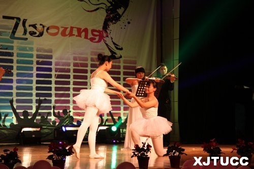 心連新,夢飛young——西安交通大學城市學院2013級迎新晚會圓滿落幕