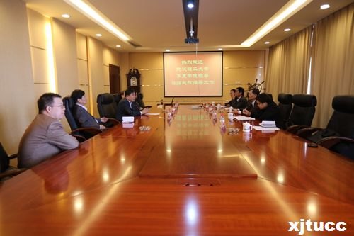 武漢理工大學華夏學院來西安交大城市學院考察訪問