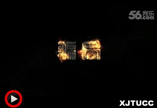 西安交大城市學(xué)院作品在省預(yù)防青少年違法犯罪微電影大獎(jiǎng)賽中獲獎(jiǎng)