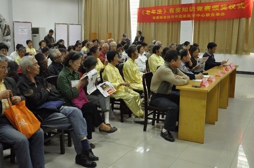 省老協在湖北工業大學舉行《老年人權益保障法》知識競賽頒獎大會