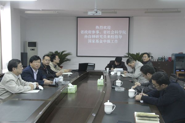 W(xu)Ժek2014ȇ(gu)һ(bo)}(bo)(hu)ʡ(hu)ƌW(xu)ԺOIоT(yng)(li)Уָ(do)(gu)ƻ(bo)