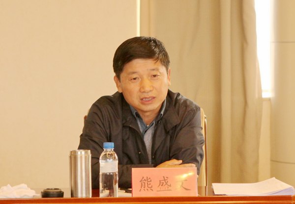 景德鎮陶瓷學院黨委召開教育實踐活動專題民主生活會