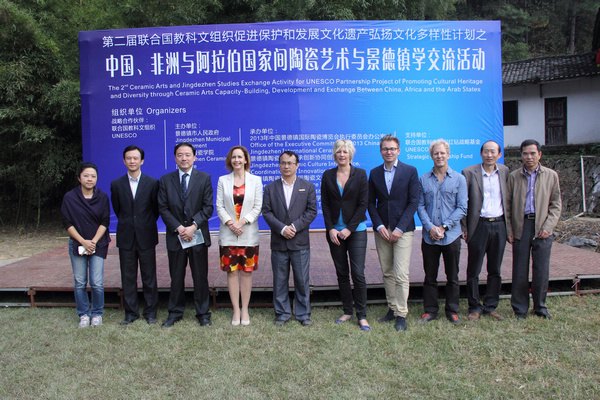 荷蘭代爾夫特市政府代表團來景德鎮陶瓷學院參觀