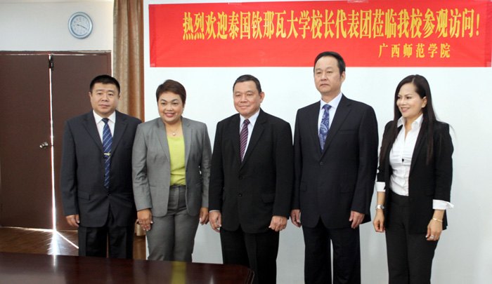 李豐生院長會見泰國欽那瓦大學校長代表團