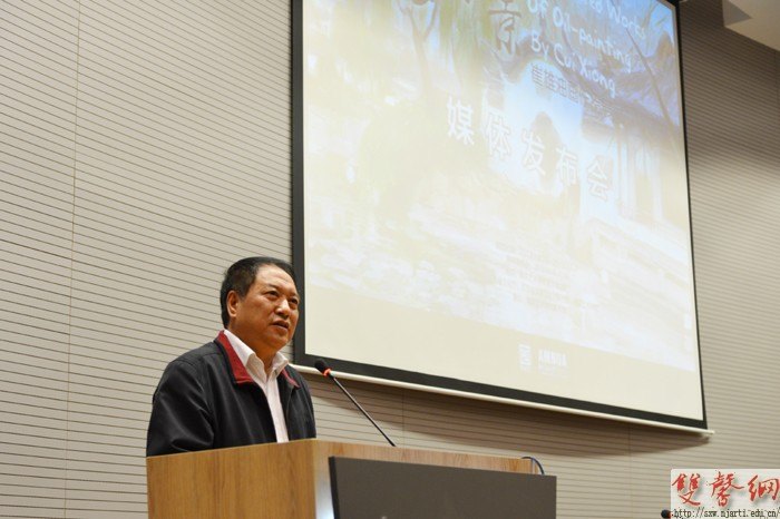 風(fēng)·景崔雄油畫作品在南京藝術(shù)學(xué)院美術(shù)館開展