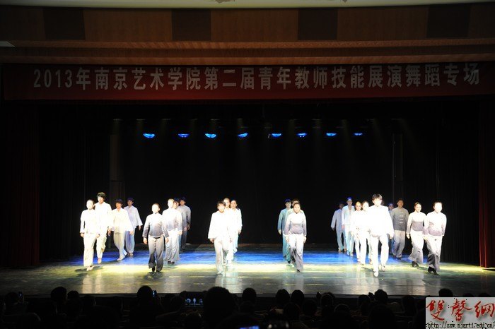 第二屆青年教師技能展演舞蹈專場精彩上演