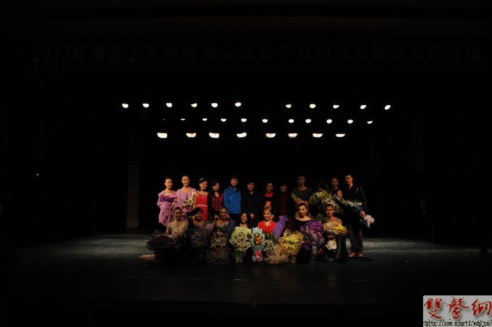 第二屆青年教師技能展演舞蹈專場精彩上演