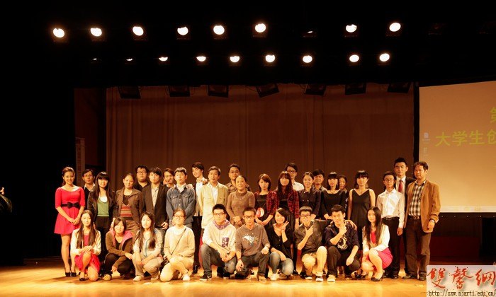 南京藝術學院第五屆創業之星大賽圓滿落幕