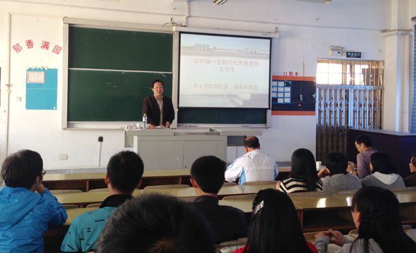 胡善風為體育學院學生作專題講座