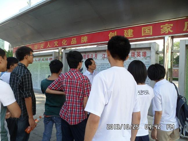 化學學院生工聯培13-1班前往高州洗太廟開展愛國主義教育