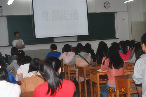 經(jīng)濟(jì)與政法學(xué)院開展2013年度“課堂會(huì)課廳”活動(dòng)