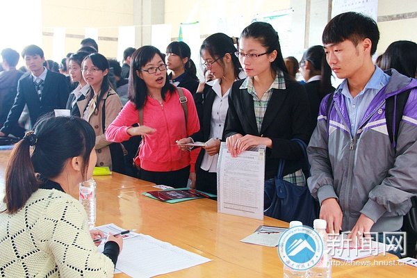 湖南科技大學秋季首場大型招聘會舉行