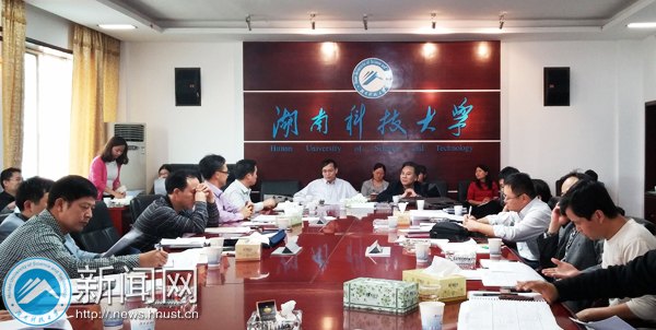 學校召開2013年下半年學生黨員發展工作會議