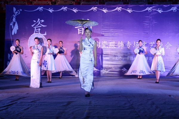 景德鎮(zhèn)陶瓷學(xué)院舉辦“瓷韻”陶瓷服飾專場(chǎng)文藝晚會(huì)