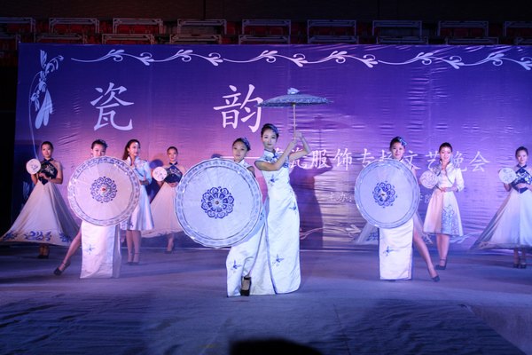 景德鎮(zhèn)陶瓷學(xué)院舉辦“瓷韻”陶瓷服飾專場(chǎng)文藝晚會(huì)