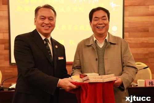 西安交通大學城市學院愛國主義教育暨教學實驗基地掛牌儀式隆重舉行