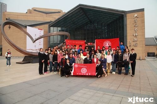 西安交通大學城市學院愛國主義教育暨教學實驗基地掛牌儀式隆重舉行