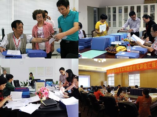 惠州學院2012—2013學年度本科教學自我評估進入專家組實地評估階段