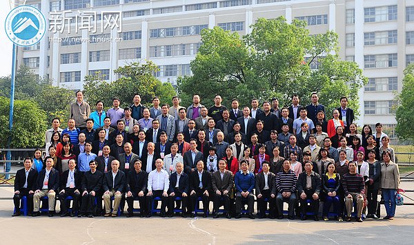 2013年湖南省普通高校教師課堂教學競賽決賽暨課堂教學改革研討會在湖南科技大學舉行