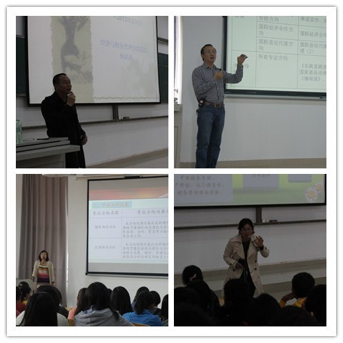 名師一堂課助新生成長