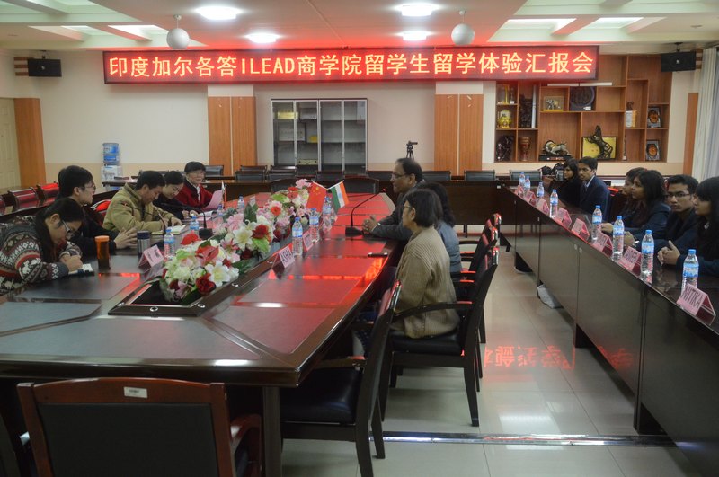 云南師范大學(xué)商學(xué)院召開印度留學(xué)生留學(xué)體驗匯報會