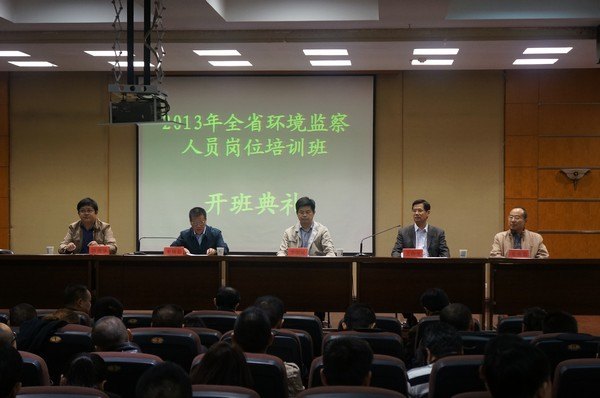 湖北省環(huán)境監(jiān)察人員崗位培訓班第四期開班典禮在武漢工程大學舉行