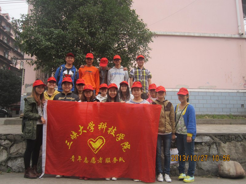 青年志愿者慰問孤寡老人