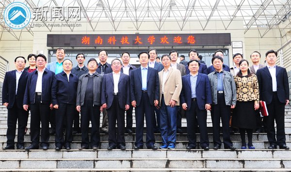 副省長李友志一行視察湖南科技大學