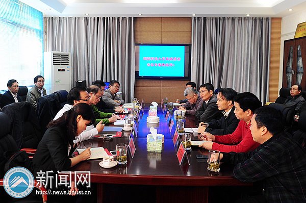 湖南科技大學采礦工程專業接受工程教育認證現場考察