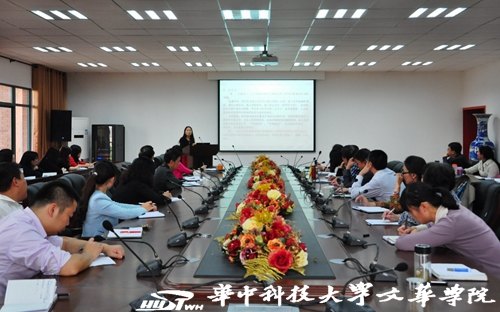 華科大教科院張俊超博士來華中科技大學文華學院作“質性研究:理解與應用”講座