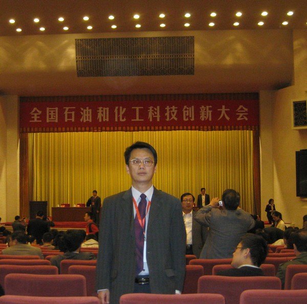 喻九陽、洪漢玉兩位教授出席全國石油和化工科技創(chuàng)新大會