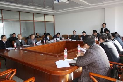 金融與商貿學院召開中職本科旅游管理專業建設研討會