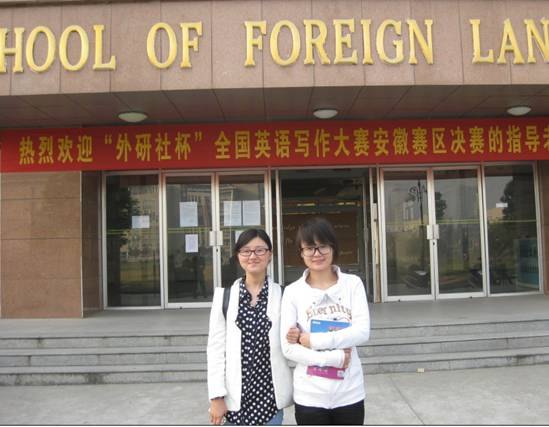 (圖文)安徽工業大學工商學院學子在首屆“外研社杯”全國英語寫作大賽安徽賽區決賽中再獲佳績