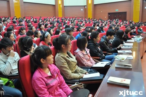 西安交通大學名師李建群教授為學院黨校第十九期黨課培訓班學員做報告