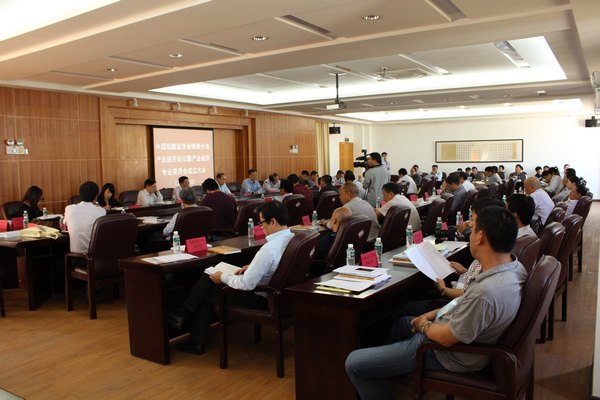 中國硅酸鹽學(xué)會陶瓷分會產(chǎn)業(yè)經(jīng)濟(jì)專業(yè)委員會成立并召開第一屆學(xué)術(shù)會議