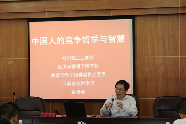 中國硅酸鹽學(xué)會陶瓷分會產(chǎn)業(yè)經(jīng)濟(jì)專業(yè)委員會成立并召開第一屆學(xué)術(shù)會議