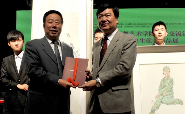 對口支援新疆藝術學院學術交流暨重點中央美術學院畢業生優秀作品展開幕