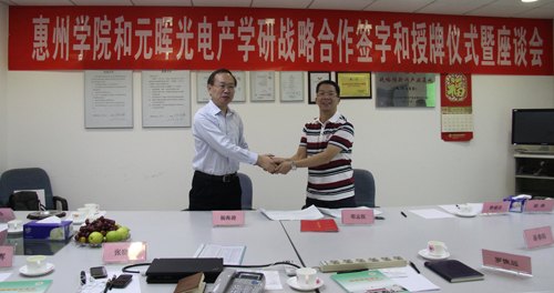 楊海濤率隊赴惠州元暉光電股份公司開展協同創新工作