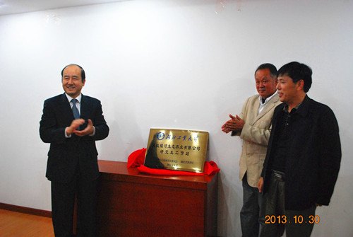 周應佳參加 “湖北省首批研究生工作站”揭牌儀式