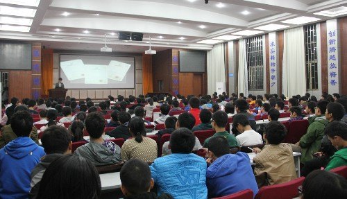 學校第十二期“百佳論壇”成功舉辦